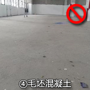 氣墊搬運(yùn)裝置不適合混凝土地面