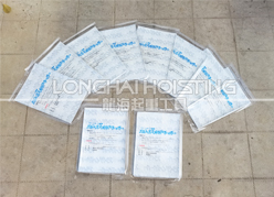 無塵推移滑動紙