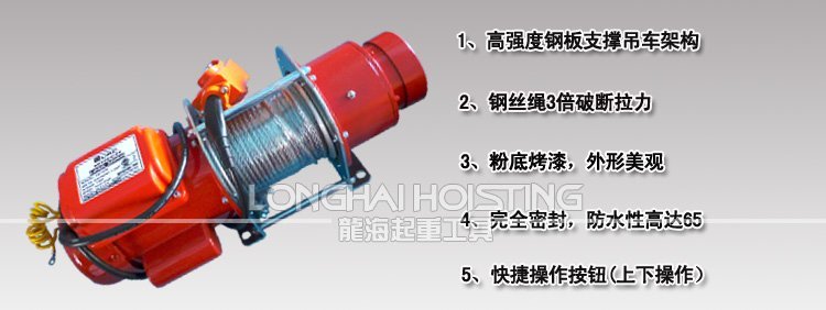 DU-208迷你卷?yè)P(yáng)機(jī)