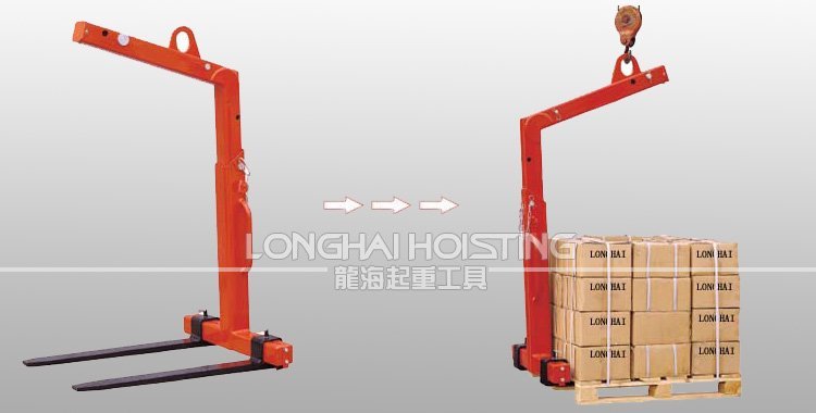 自動(dòng)平衡吊叉使用案例 自動(dòng)平衡吊叉使用案例