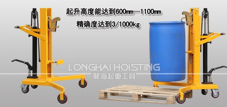 腳踏式液壓油桶搬運(yùn)車