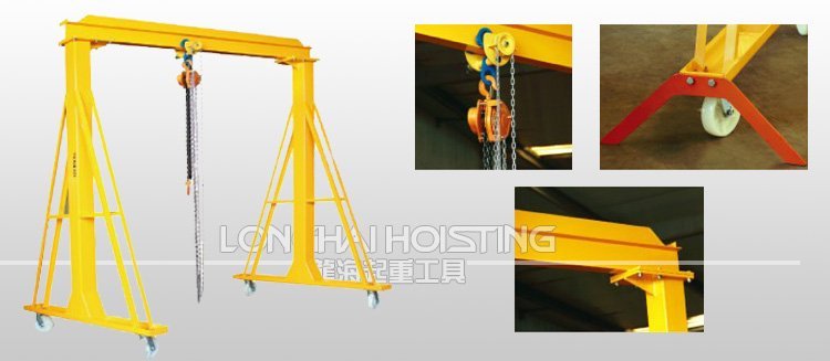 可移動龍門吊架 可移動龍門吊架
