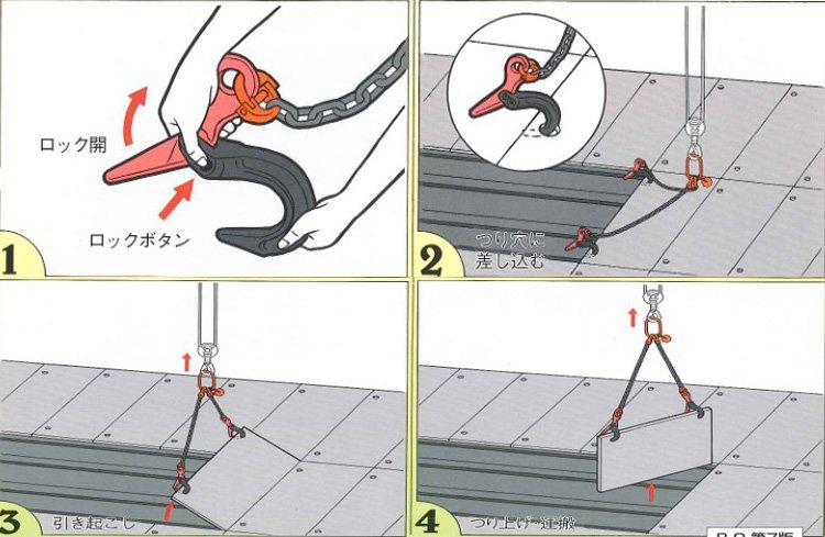 JDH型鋪鐵板起吊用吊鉤 JDH型鋪鐵板起吊用吊鉤
