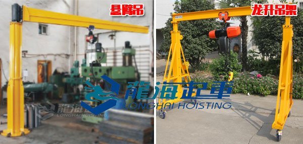 小型吊裝設(shè)備懸臂吊、龍門吊架