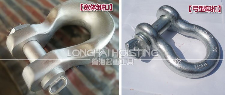 龍升牌弓型卸扣型號(hào)圖片