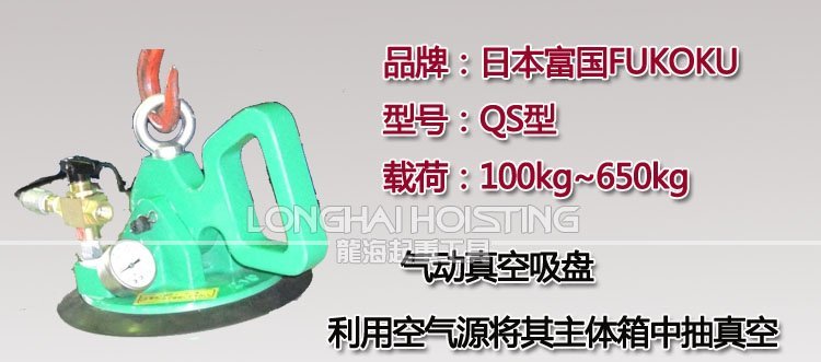 富國QS氣動真空吸盤 富國QS氣動真空吸盤