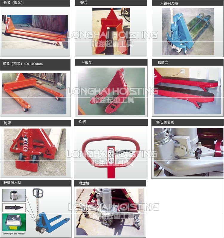 手動(dòng)液壓搬運(yùn)車定制案例圖片