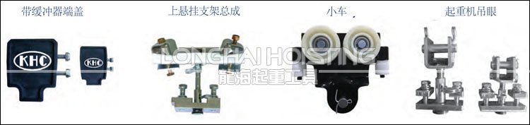 韓國KHC KTA鋁合金滑軌配件 韓國KHC KTA鋁合金滑軌配件