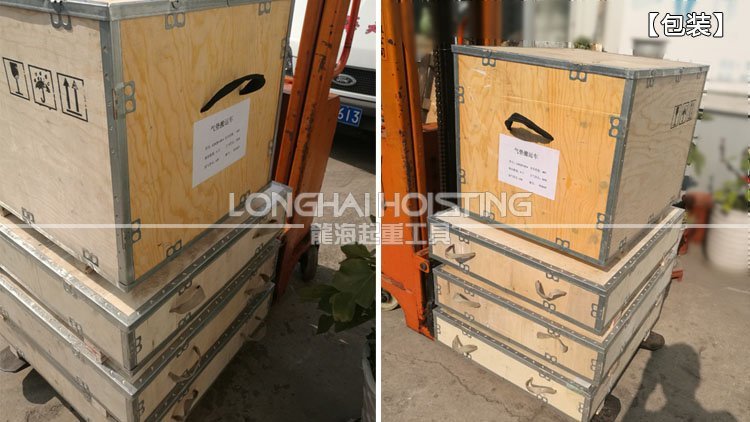 48噸懸浮搬運氣墊車包裝