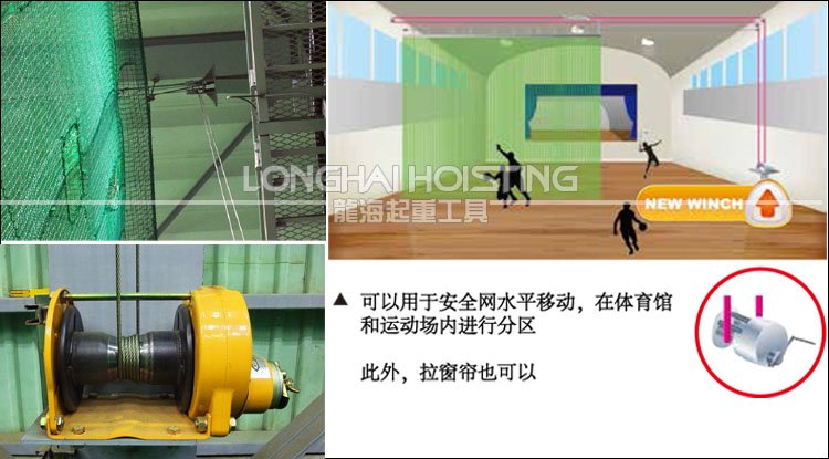 MC型大力Maxpull手搖絞盤應(yīng)用 MC型大力Maxpull手搖絞盤應(yīng)用