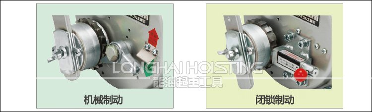 ME型大力Maxpull手搖絞盤制動系統 ME型大力Maxpull手搖絞盤制動系統