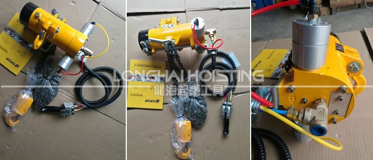 韓國(guó)KHC KA1S氣動(dòng)葫蘆實(shí)物 韓國(guó)KHC KA1S氣動(dòng)葫蘆實(shí)物