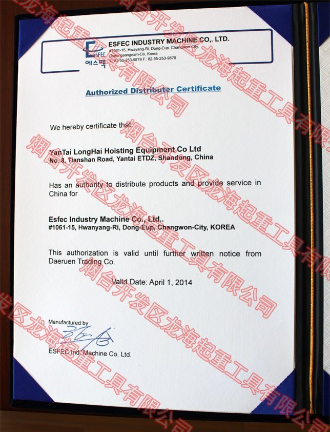 韓國(guó)東星DONGSUNG中國(guó)授權(quán)代理 韓國(guó)東星DONGSUNG中國(guó)授權(quán)代理