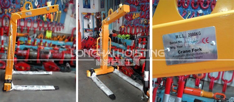 自動(dòng)平衡吊叉實(shí)物 自動(dòng)平衡吊叉實(shí)物