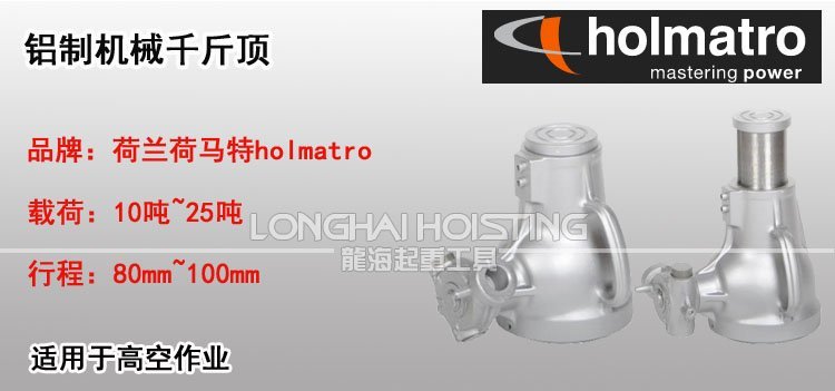 鋁制機械千斤頂第一張圖.jpg 鋁制機械千斤頂第一張圖.jpg