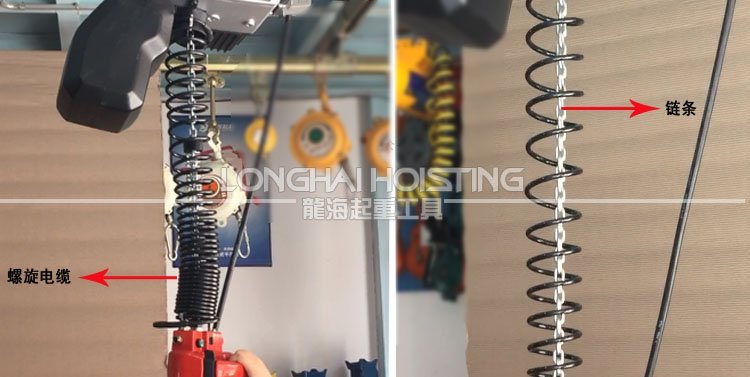 鏈式智能提升機螺旋電纜、鏈條