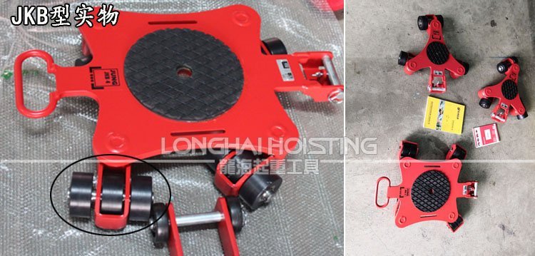 JKB型萬向搬運(yùn)坦克車輪子實(shí)物