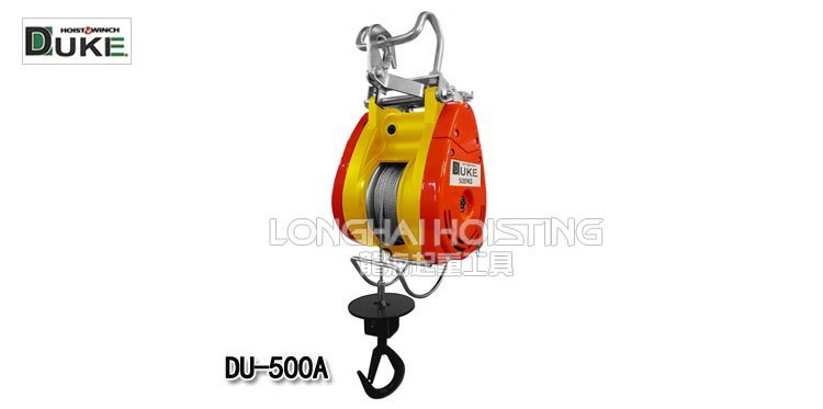 DU-500A小金剛提升機