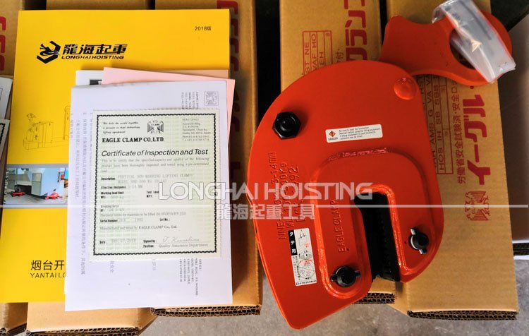 NNE-500豎吊無傷鋼板夾鉗