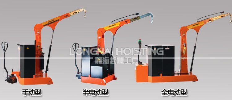 德國Hydrobull工業液壓小吊車