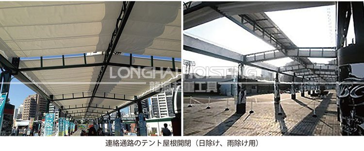 EMX型大力Maxpull電動絞車應用