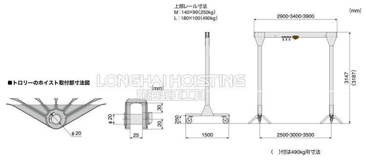 PMC鋁合金龍門吊架尺寸