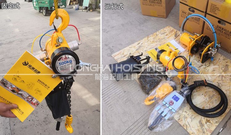 氣動(dòng)葫蘆的分類(lèi)及特點(diǎn) 氣動(dòng)葫蘆的分類(lèi)及特點(diǎn)固定式運(yùn)行式