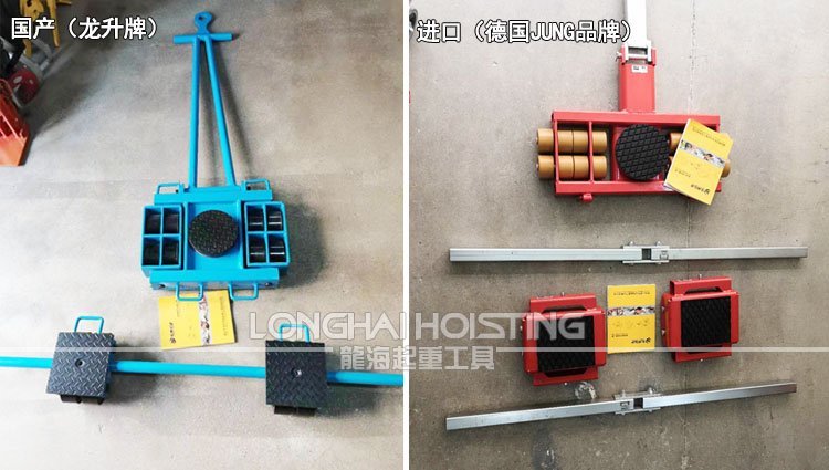 發電機組搬運工具